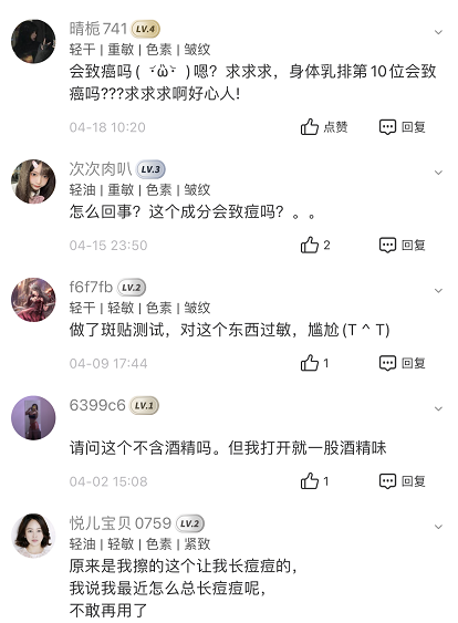 化妆品成分查询靠谱吗？