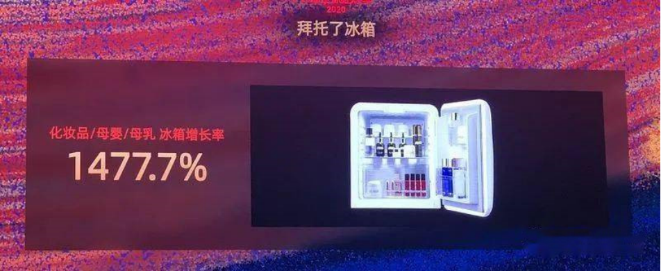 市场规模将超10亿？如何保存化妆品成了一门生意