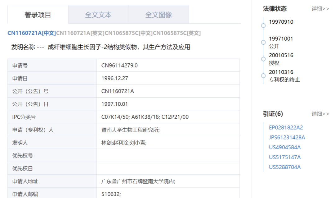 不知名化妆品傍上高校，产品卖出10w+