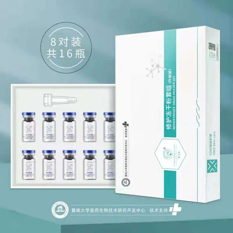 不知名化妆品傍上高校，产品卖出10w+