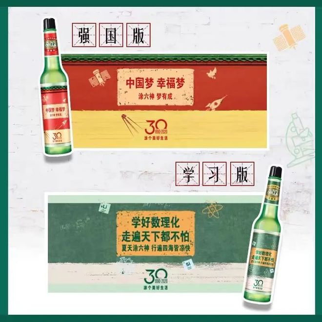 爷青回！六神换包装了？这设计真“考古”！