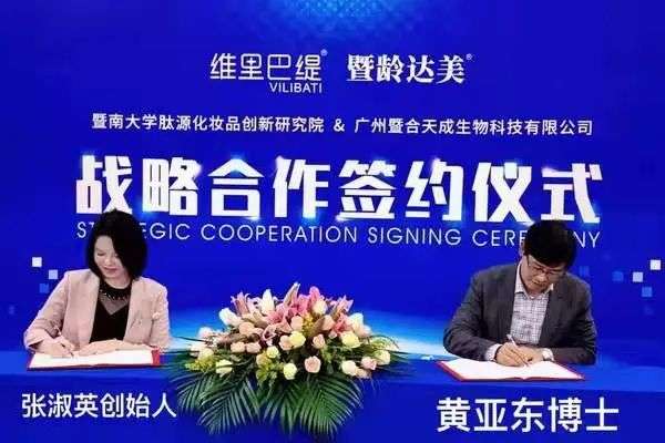 不知名化妆品傍上高校，产品卖出10w+
