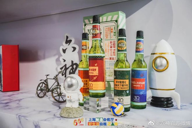 爷青回！六神换包装了？这设计真“考古”！