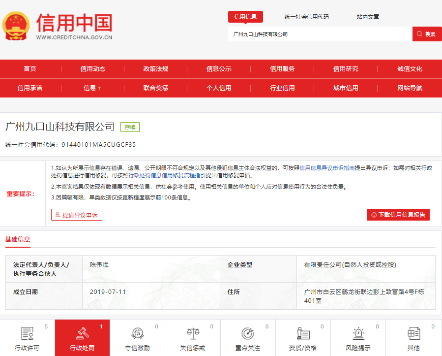 不知名化妆品傍上高校，产品卖出10w+