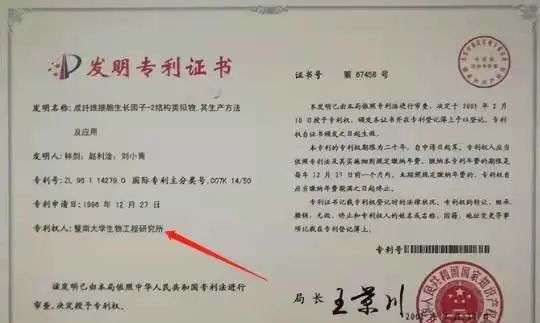 不知名化妆品傍上高校，产品卖出10w+