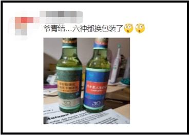 爷青回！六神换包装了？这设计真“考古”！