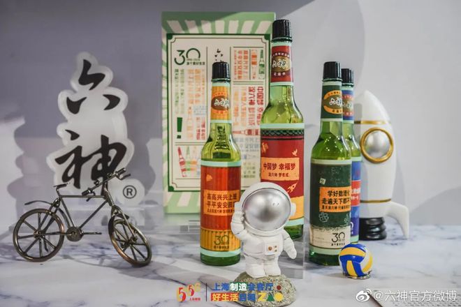 爷青回！六神换包装了？这设计真“考古”！