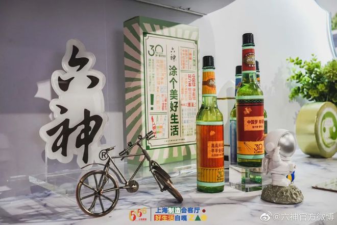 爷青回！六神换包装了？这设计真“考古”！