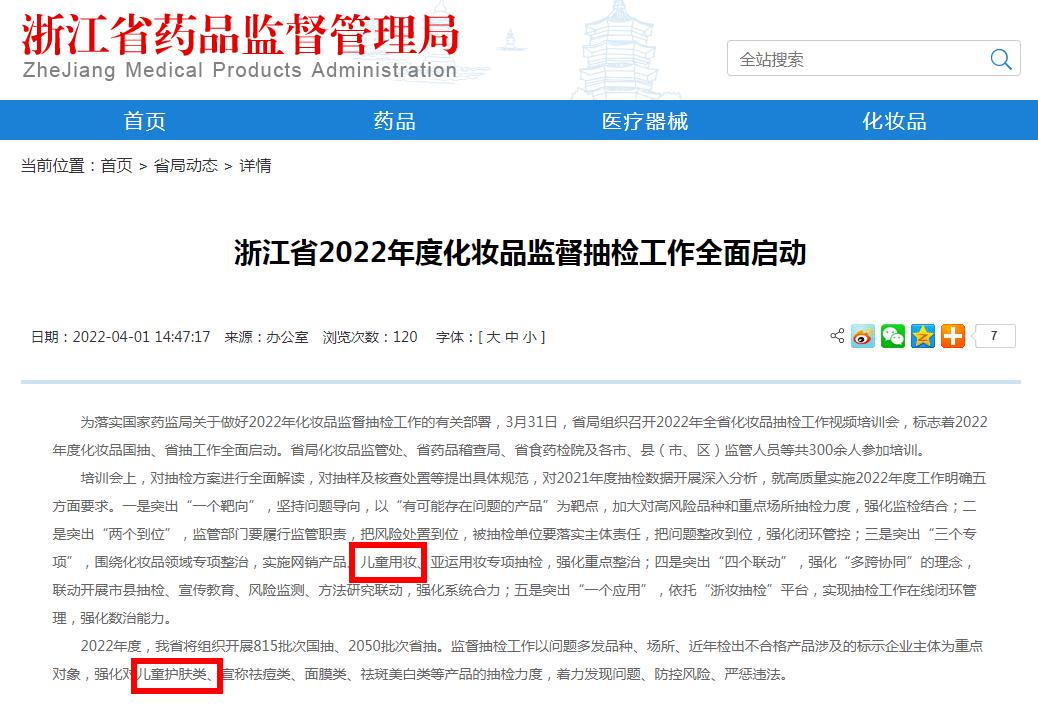 查封，这类产品要注意了