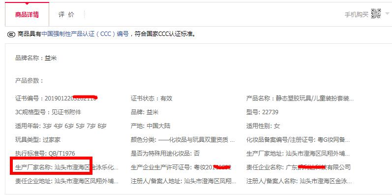 查封，这类产品要注意了