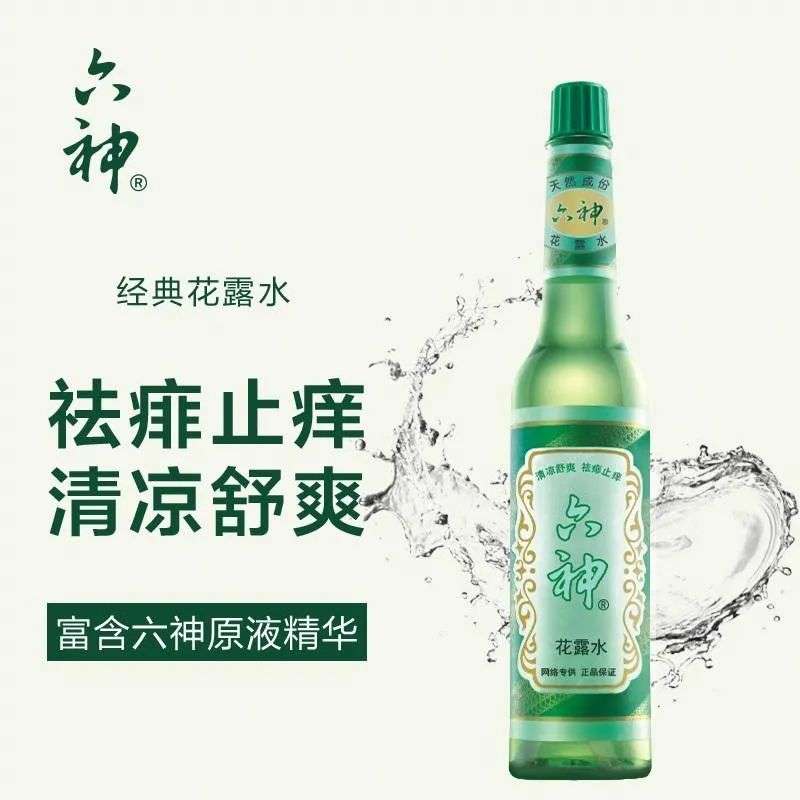 热衷跨界做网红的六神，恐怕用错力了