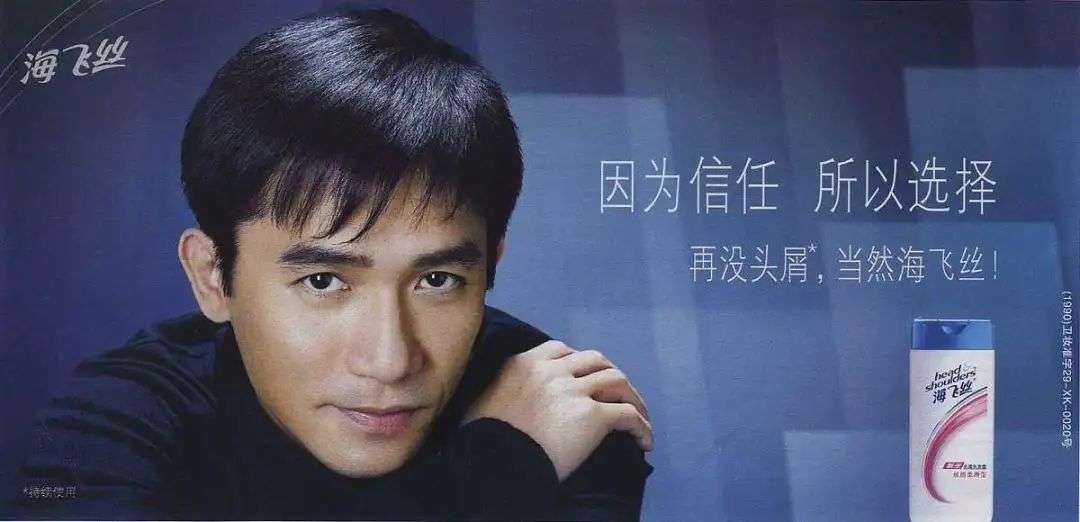 这届年轻人，还在为买洗发水头疼