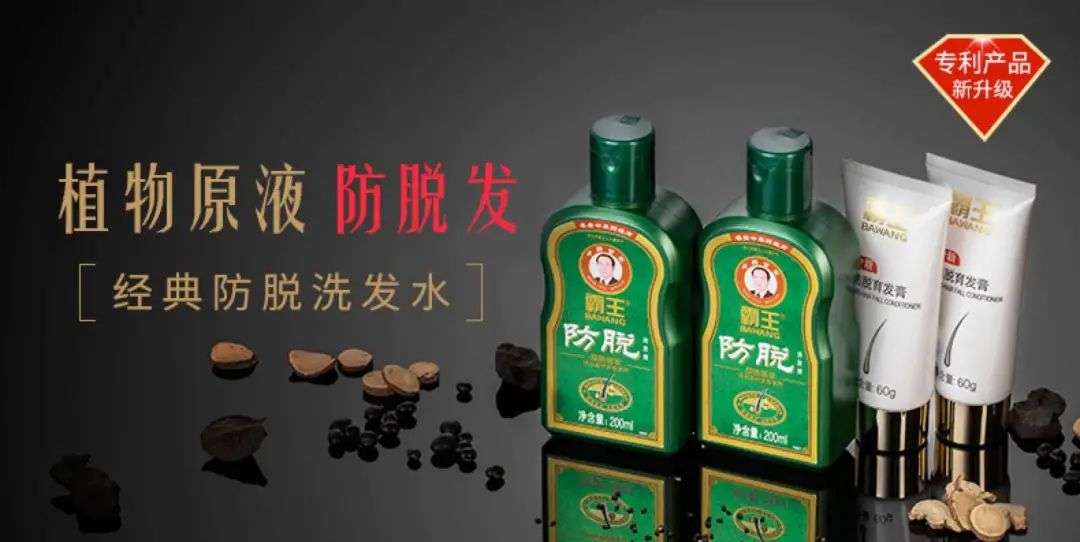 这届年轻人，还在为买洗发水头疼