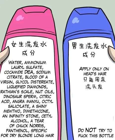 看一眼你的头发，就知道洗发水买错了