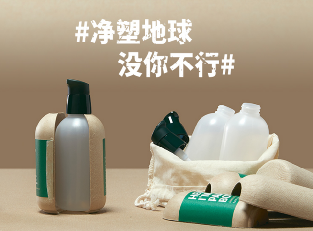 绿色化妆品，“美”的更深层含义