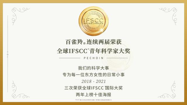 百雀羚，再次入?。?/></p><p style=