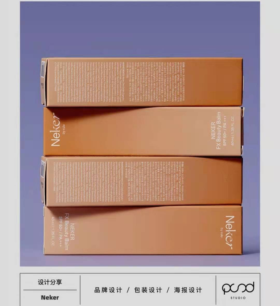 环保成美业新势力？