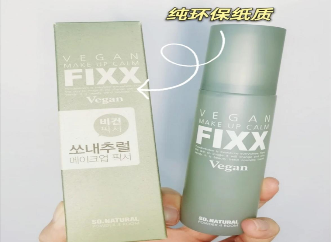 环保成美业新势力？