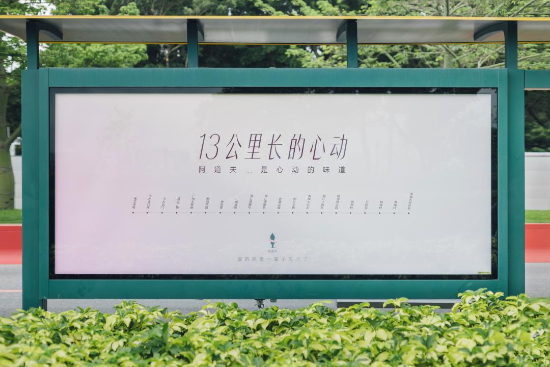 这个618，阿道夫为何让人心动？