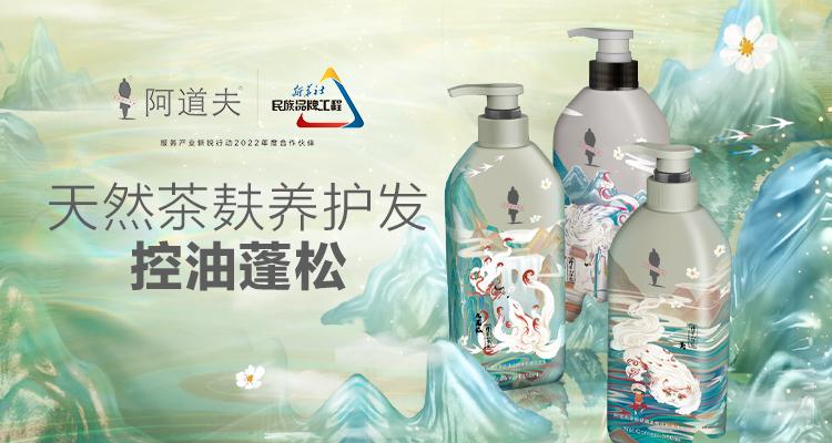 这个618，阿道夫为何让人心动？