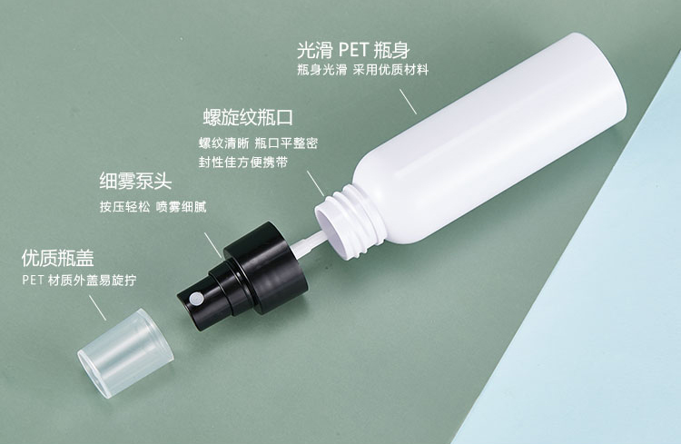 种草PET塑料喷雾瓶，原来这么多优点呢！